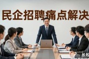民企招聘流程搭建服务商怎么选？