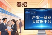 春招市场观察：哪些行业和岗位更吃香？招聘会告诉你