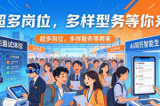 共青团全区青年春季大型招聘会：超多岗位，多样服务等你来