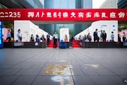 广州北京路化身就业服务前沿阵地，50家企业携超900岗位摆摊