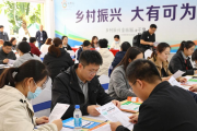 国家大学生就业服务平台上新4个专场招聘会，速来
