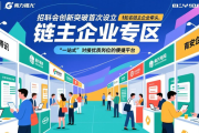 12月深圳那场招聘会落幕，广东就业领域开启新起点