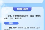 招聘48人！湘咨集团发布一季度劳务人员招聘公告