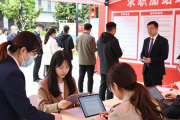 2月26日福州春季招聘会：多类群体好去处，超多亮点等你来