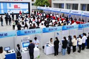 安徽审计职业学院办招聘会，109家企业提供3700+岗位