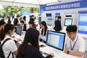 江西高校毕业生招聘会：308家企业2万岗位，民办高职专场