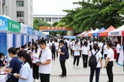 2026年昌江就业局长进校园专场招聘会在海南大学举行