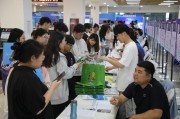 6月15日！内蒙古大学创业学院专场招聘会亮点多多，不容错过
