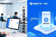 多部门联合规范招聘类信息发布，压实网络平台管理责任
