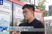求职旺季各地推多样就业服务，北京直播带岗助力求职者