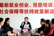 普陀区三街道联合招聘会启幕，近百岗+多样服务助你求职