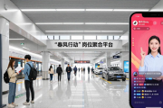 天桥区招聘会开进地铁站汽车站，家门口就能找工作