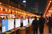 7月25日晚荆州市举办就业服务攻坚行动夜市招聘会，亮点多多