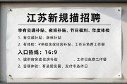招聘信息不再说高薪面议，江苏新规要求写明具体工资和内容