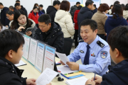 山西省2026年太原专场招聘会，百企千岗等你来