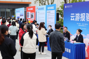 成都崇州2026年招聘会火热举行，提供6015个岗位