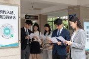上海招聘会：普陀校区体育馆预约入场攻略及简历准备须知