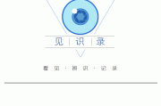 2025年金山区最大招聘会圆满落幕，提供408个岗位吸引2000多名求职者