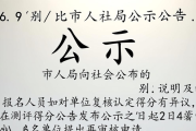 赤峰2025年引才综合测评工作安排，含招聘会相关事宜