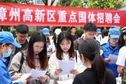 云招聘SaaS招聘会系统成多地招聘服务‘标配工具’