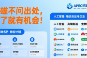 2025广东最后一场招聘会12月27日至28日在深圳会展中心举办