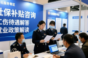 我市2026年首场零工招聘会，500余岗助零工春节前增收