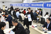 文昌2026年春风行动招聘会，多领域岗位+一站式服务