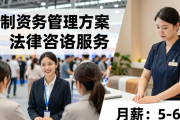 北京招聘会：按摩师月薪5-6千，房产经纪人包食宿