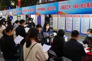 永州夜市招聘会：边逛边找工作，5000+岗位等你来