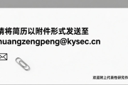 开源证券商社团队诚聘新消费分析师，岗位职责和要求都在这