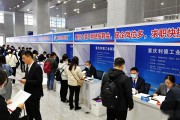 重庆大渡口网络招聘会，民企岗位多，求职快投递