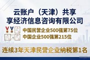 高新区名企直通车：数字经济专场高薪岗位招聘信息抢先看