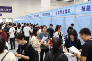 清新区大型招聘会启动，百企千岗，求职者踊跃寻好工作