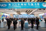 香港人才服务办公室举办招聘会，助力打造国际高端人才集聚高地