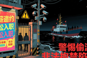 春节后求职高峰要警惕！虚假招聘陷阱及防范要点全知道