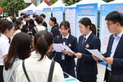 珠海校招招聘会：超7000岗位集中亮相，千名毕业生达成意向