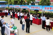 五一假期在家门口找工作 这场招聘会真方便
