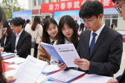 3月18日广州越秀区 春风行动2026灵活就业专场招聘会举行