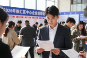 2026 年 3 月 7 日上海徐汇中小企业招聘会，众人求职忙