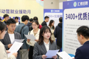 3月4日九龙坡区招聘会启幕，多领域岗位满足多样求职需求