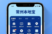 2025常州最新招聘会时间地点：本周及1月校园专场安排