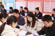盐城五一招聘会 近2000人现场求职