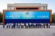 全国高校2026届教育人才招聘会启动！覆盖20城，提供2.1万+岗位