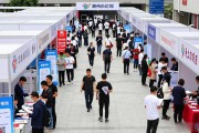 潮州8月20日大型招聘会，100家企业等毕业生来挑