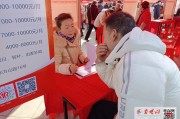 十堰新春首场大型招聘会举行 1300余人达成就业意向