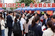 石岩街道招聘会：家门口找工作，企业群众双赢