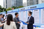 深圳两场招聘会：福田1000+岗，南山近百企业