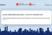 浙江多家公司招聘啦！含工程师、实习生等岗位及报名时间