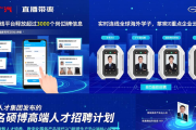 百万英才汇南粤招聘会亮点多，求职者找到心仪岗位啦