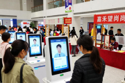 3 月 4 日嘉禾望岗招聘会，多模式助求职者高效对接好岗位